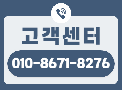 내동하수구막힘